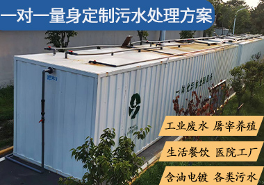 1-800噸 工業/噴塗/養殖/汙水處理設（shè）備